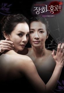 The Tale of Janghwa and Hongryeon (2009)